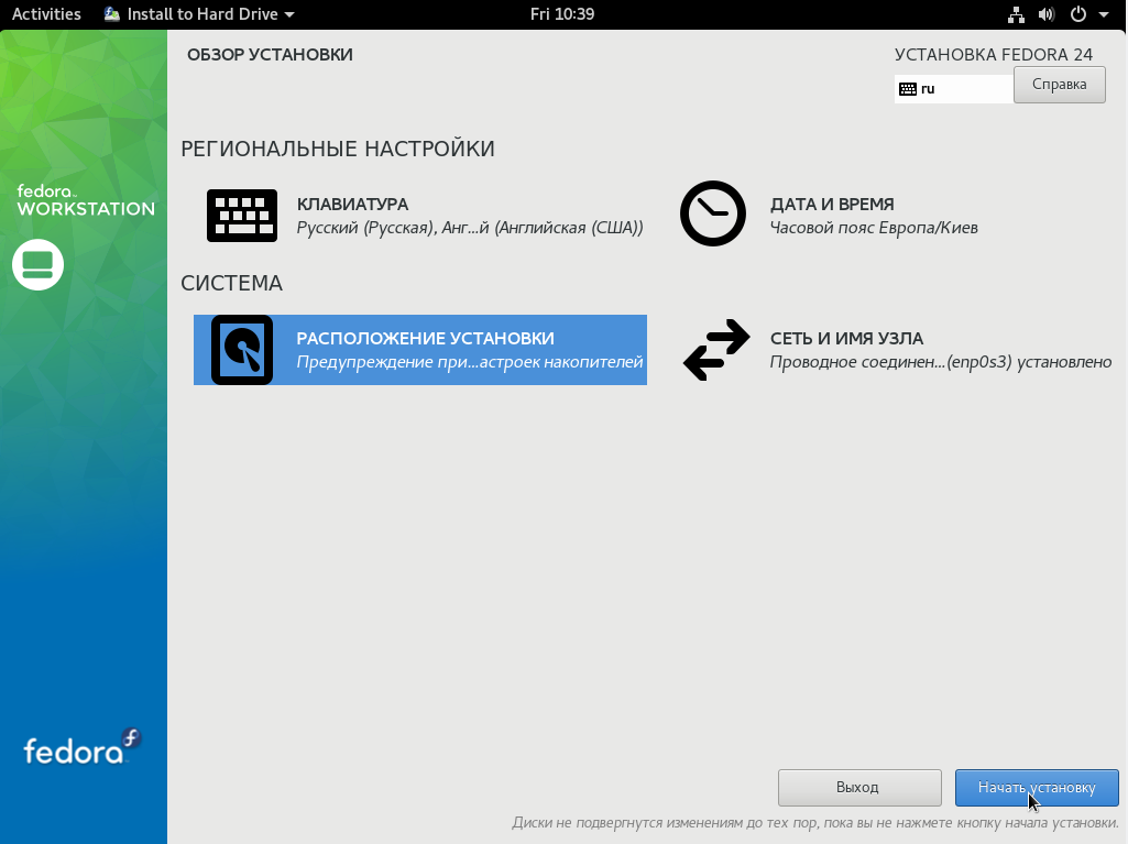fedora2410