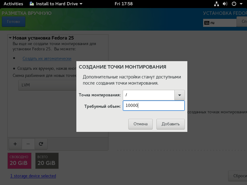 fedora5