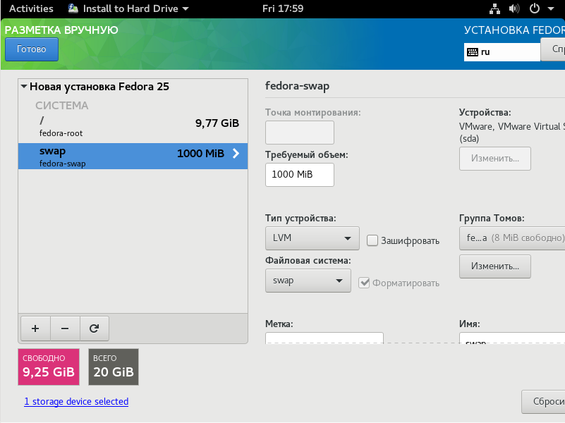 fedora8