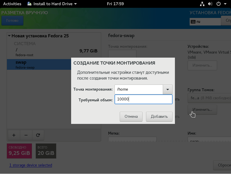 fedora9