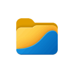 Файловый менеджер Files для Windows