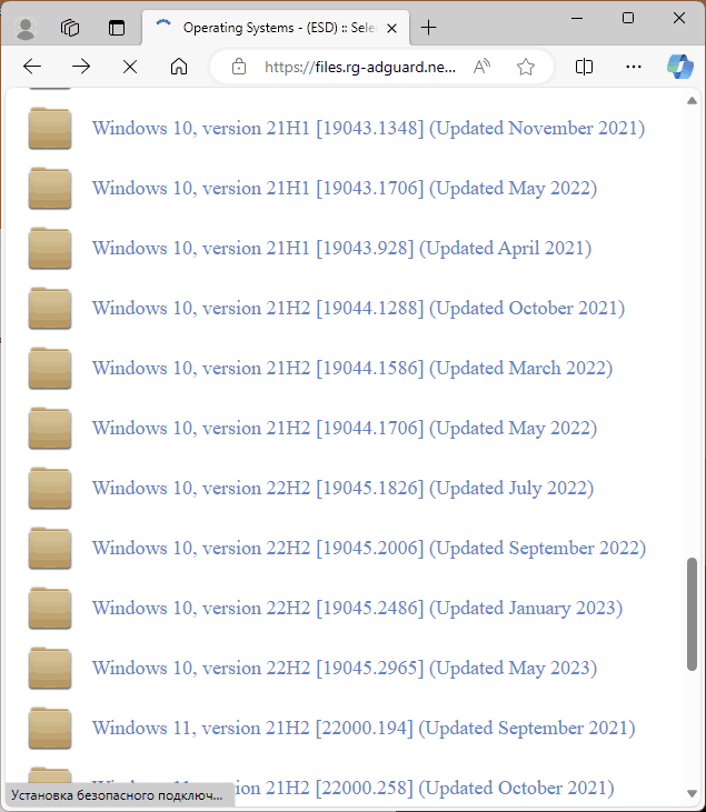 Выбор версии Windows 10 ISO