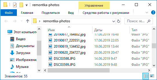 Файлы, которые нужно переименовать