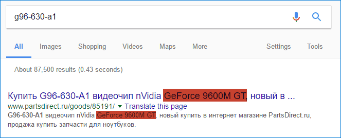 Определение видеокарты по коду чипа