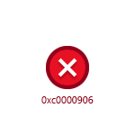 Как исправить ошибку 0xc0000906 при запуске приложения