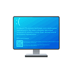 Как исправить ошибку APC INDEX MISMATCH в Windows 11 и Windows 10