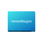 Как исправить размытое изображение на экране в Windows