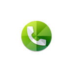 Как исправить ошибку com.android.phone на Андроид