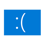 Как исправить ошибку Critical Process Died в Windows 10