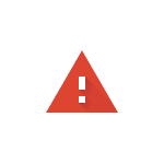 Как исправить ошибку ERR CERT DATE INVALID в браузере