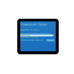 Неправильный пароль в среде восстановления Windows — варианты решения