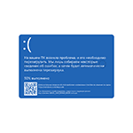 Как исправить ошибку Kernel Data Inpage Error