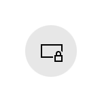 Не меняются обои на экране блокировки Windows 10