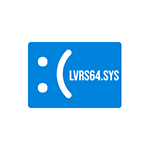 Как исправить синий экран Lvrs4.sys