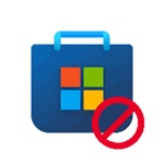 Что делать, если Microsoft Store заблокирован администратором