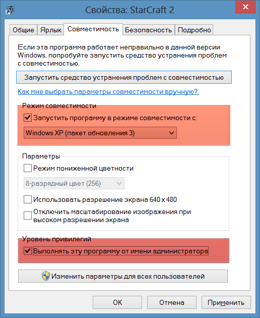 Как исправить ошибку ntdll.dll