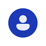 Как убрать экран Другой пользователь при входе в Windows 11