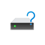 Защитный раздел дисковых пространств в управлении дисками — что это и как исправить