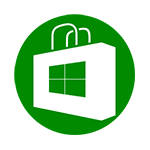Приложения магазина Windows 10 не скачиваются