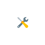 Исправить ассоциации файлов в File Association Fixer Tool