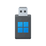 Включение возможности загрузки Windows со съёмного накопителя по USB