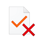 Как исправить ошибки XAudio2_7.dll и XAudio2_8.dll
