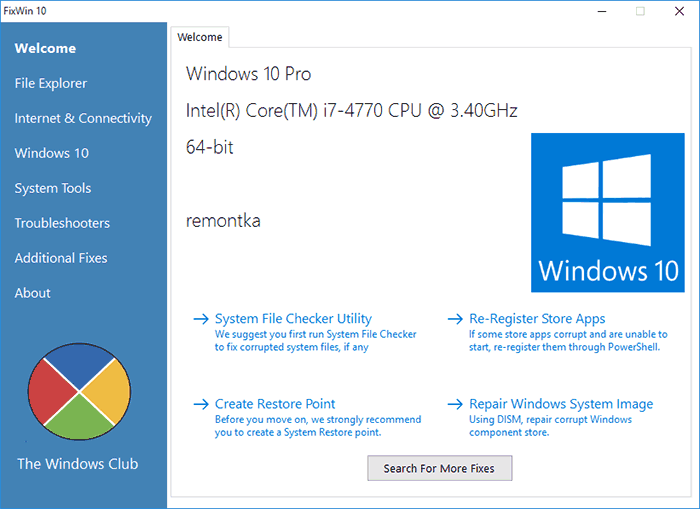 Главное окно FixWin 10