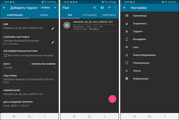 Торрент-клиент Flud для Android