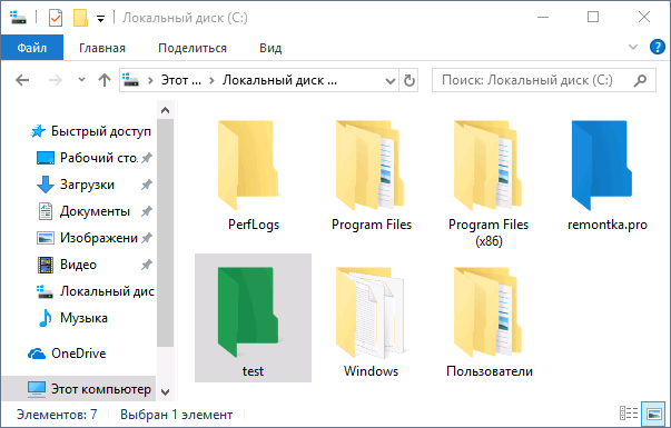 Разные цвета папок в проводнике Windows
