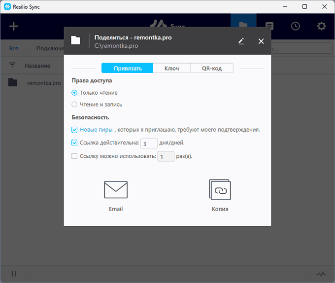 Настройки параметров папки на Windows