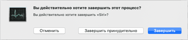 Принудительное закрытие программы Mac OS