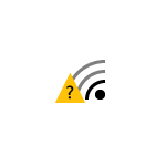 Как подключиться если забыл пароль от Wi-Fi