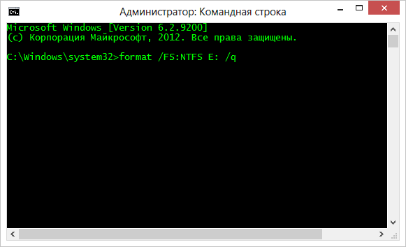 Форматирование флешки в командной строке Windows