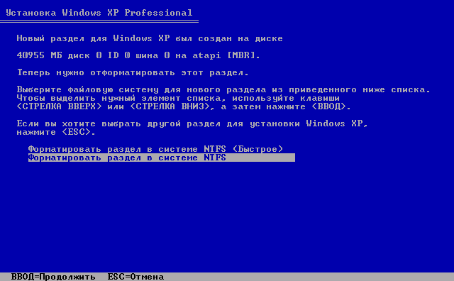 Форматирование раздела в NTFS
