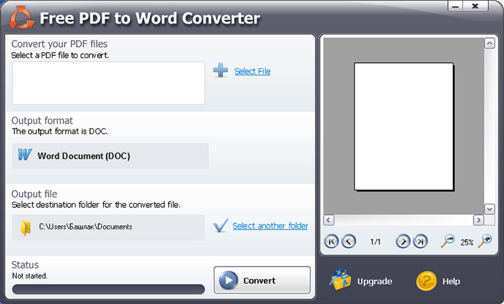 Бесплатная программа PDF to Word converter