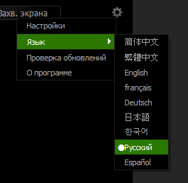 Game Booster на русском