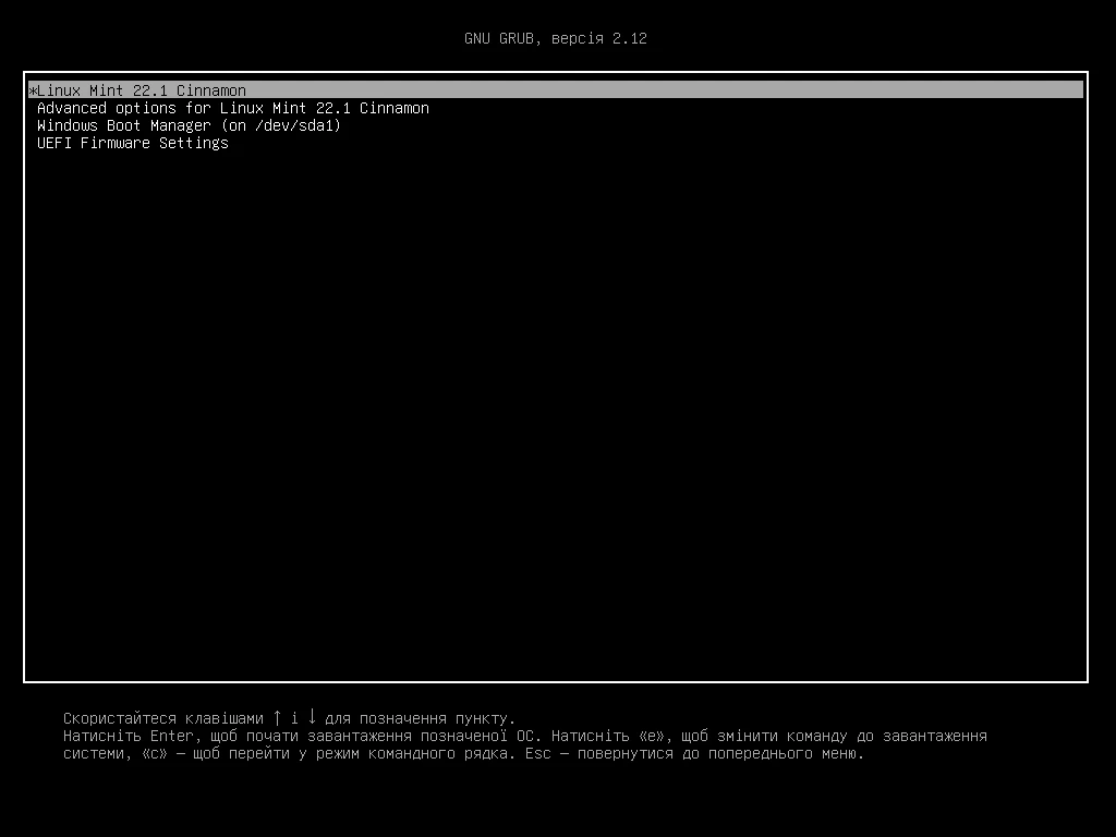 Зʼявилось меню GRUB2