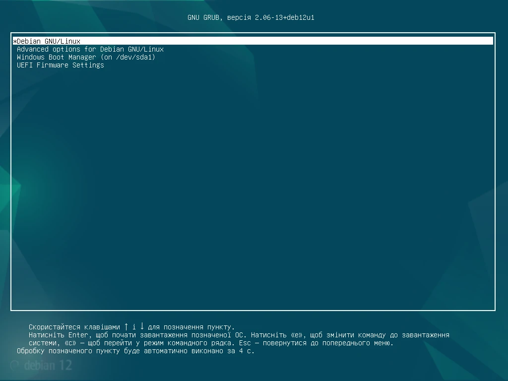 GRUB після встановлення Debian