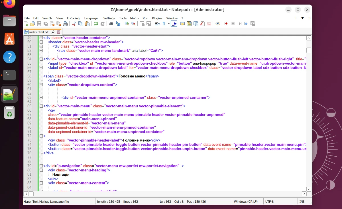 Notepad++ в Ubuntu