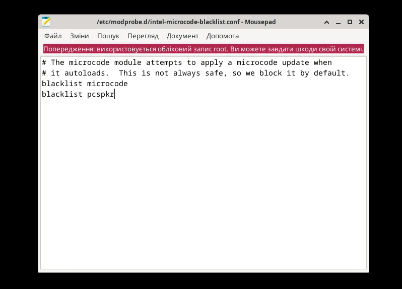 Blacklist conf