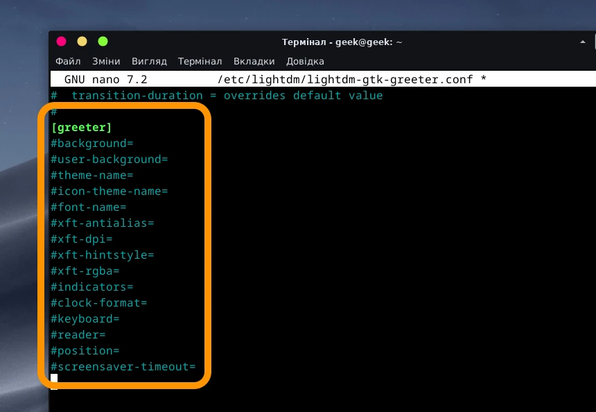 Розділ greeter у налаштуваннях lightdm-gtk-greeter.conf