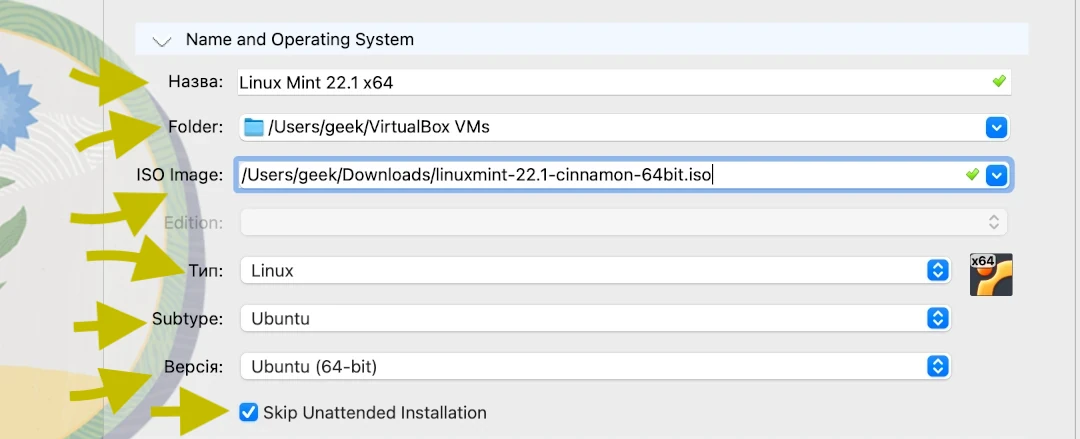 Вкладка Name and Operating System