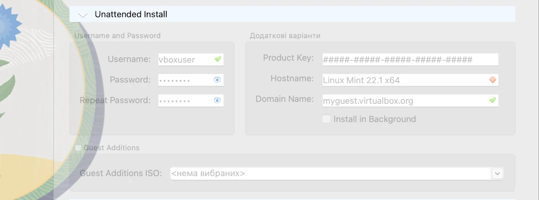 Вкладка Unattended Instal