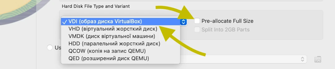 Тип диску