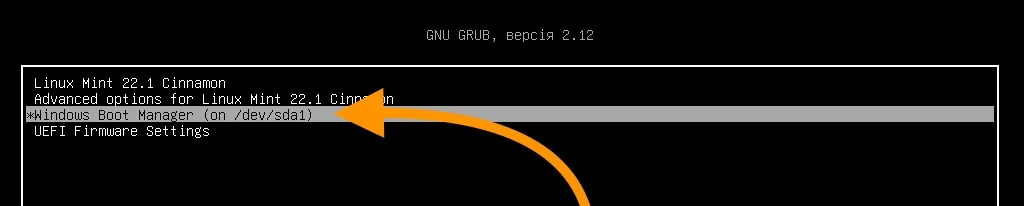 Завантажується Windows