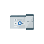 Генератор паролей в Chrome