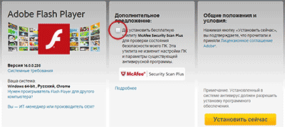 Flash Player для браузера на сайте Adobe