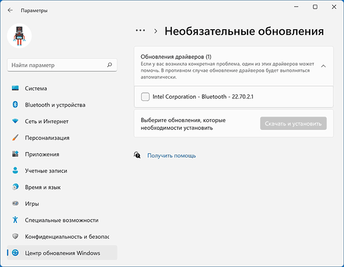 Скачать драйвер Intel HD Graphics в Центре обновлений Windows 11