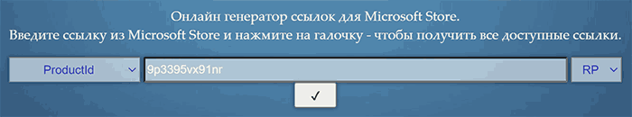 Загрузка Windows Subsystem for Android