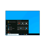 Как включить новое меню Пуск в Windows 10